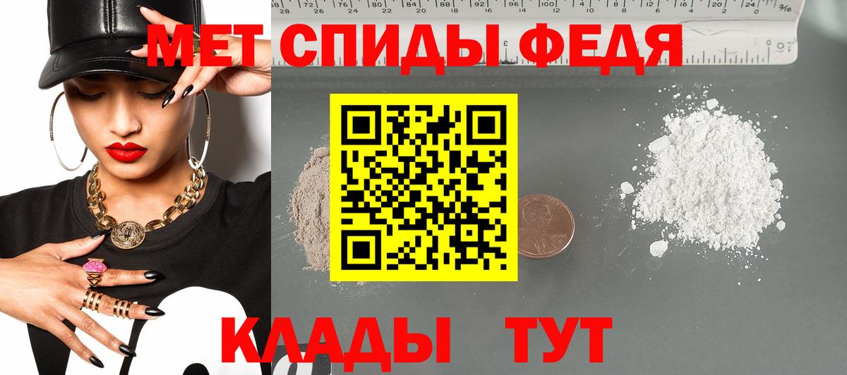 Amphetamine  Amphetamine 98%  Вход с VPN  Рассказово  АМФЕТАМИН 