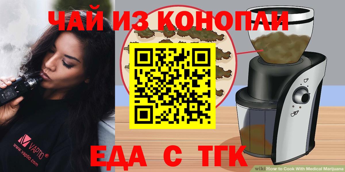 Рассказово  Canna-Cookies марихуана  Вход с VPN 
