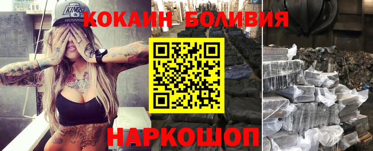 КОКАИН VHQ Рассказово