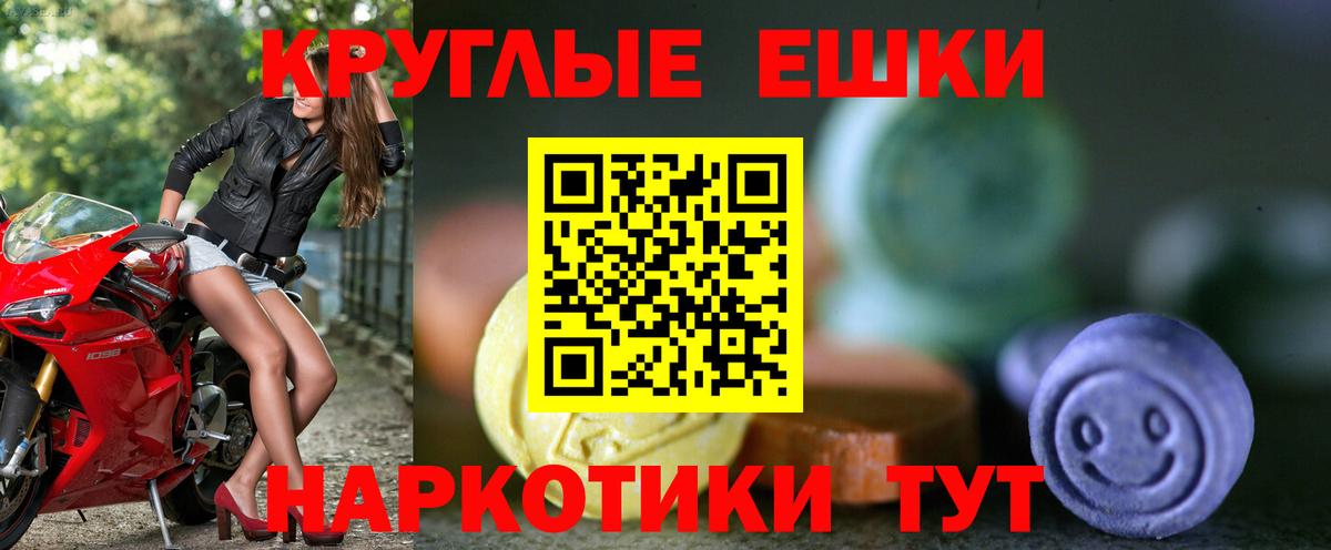 Экстази Дубай  Ecstasy  Ecstasy Дубай  Рассказово  mega как зайти  Вход с VPN 