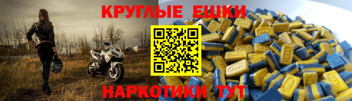 Экстази mix Рассказово