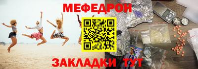 бутик Братск