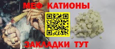 прущий лед Брянск
