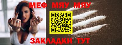 прущий лед Брянск