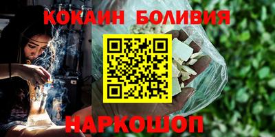 метамфетамин Боровичи