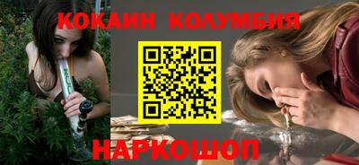 метамфетамин Боровичи