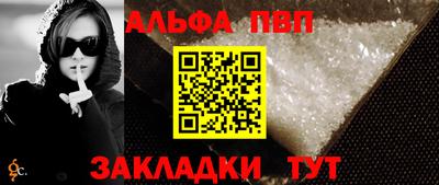 бутик Братск