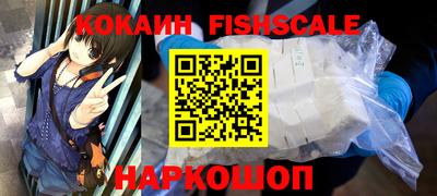 мефедрон мука Владикавказ