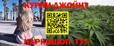 метамфетамин Боровичи