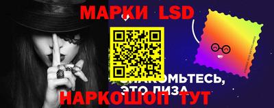 прущий лед Брянск