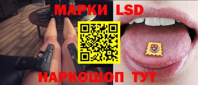 прущий лед Брянск