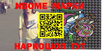 метамфетамин Боровичи