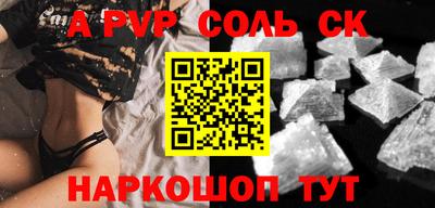 метамфетамин Боровичи