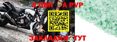 бутик Братск