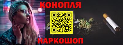 бутик Братск