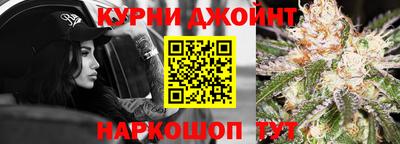 метамфетамин Боровичи