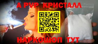 прущий лед Брянск