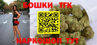бутик Братск