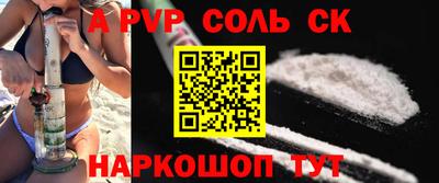 метамфетамин Боровичи