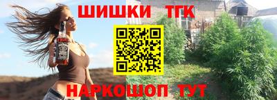 бутик Братск