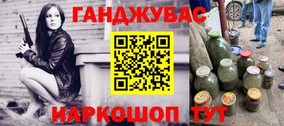 прущий лед Брянск