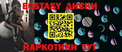 метамфетамин Боровичи