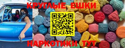 бутик Братск