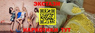 прущий лед Брянск