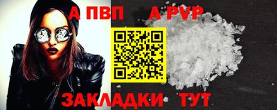 бутик Братск