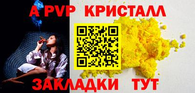 метамфетамин Боровичи