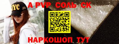 прущий лед Брянск