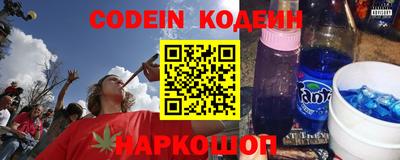 бутик Братск