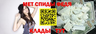 прущий лед Брянск