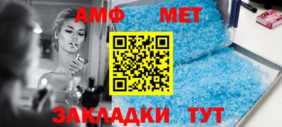 бутик Братск