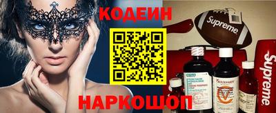 метамфетамин Боровичи