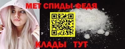 бутик Братск