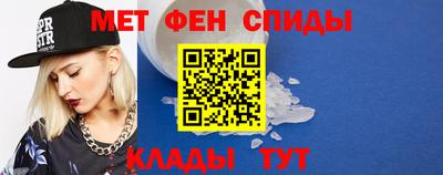 метамфетамин Боровичи