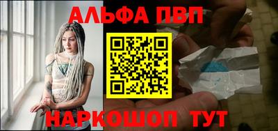 метамфетамин Боровичи