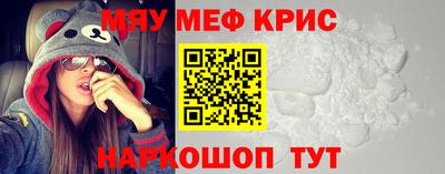 метамфетамин Боровичи