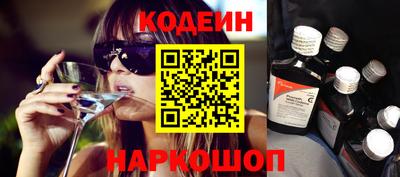 прущий лед Брянск