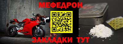 бутик Братск