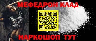 метамфетамин Боровичи