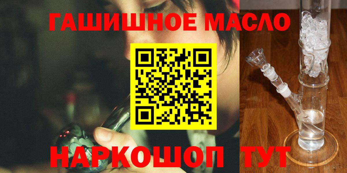 Дистиллят ТГК Wax  Вход с VPN  Рассказово 