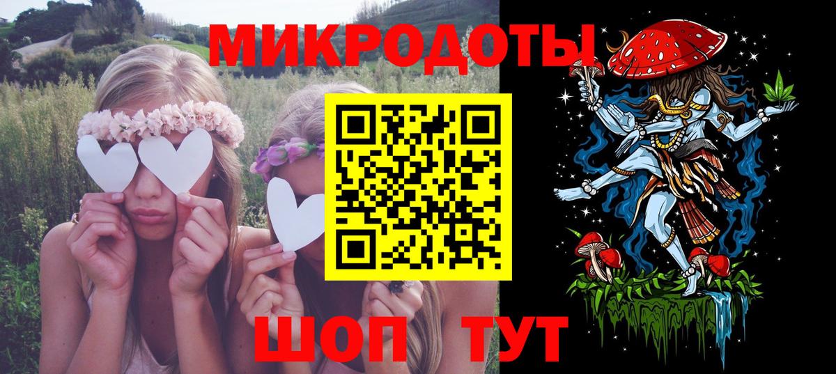 Псилоцибиновые грибы мухоморы Рассказово