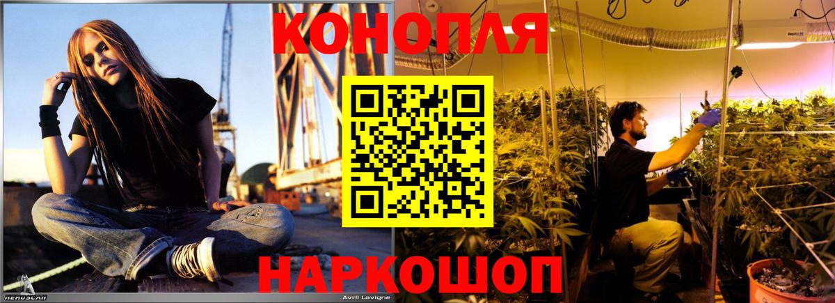 Канабис LSD WEED  Вход с VPN  Конопля ГИДРОПОН  Каннабис VHQ  Марихуана план  Рассказово 