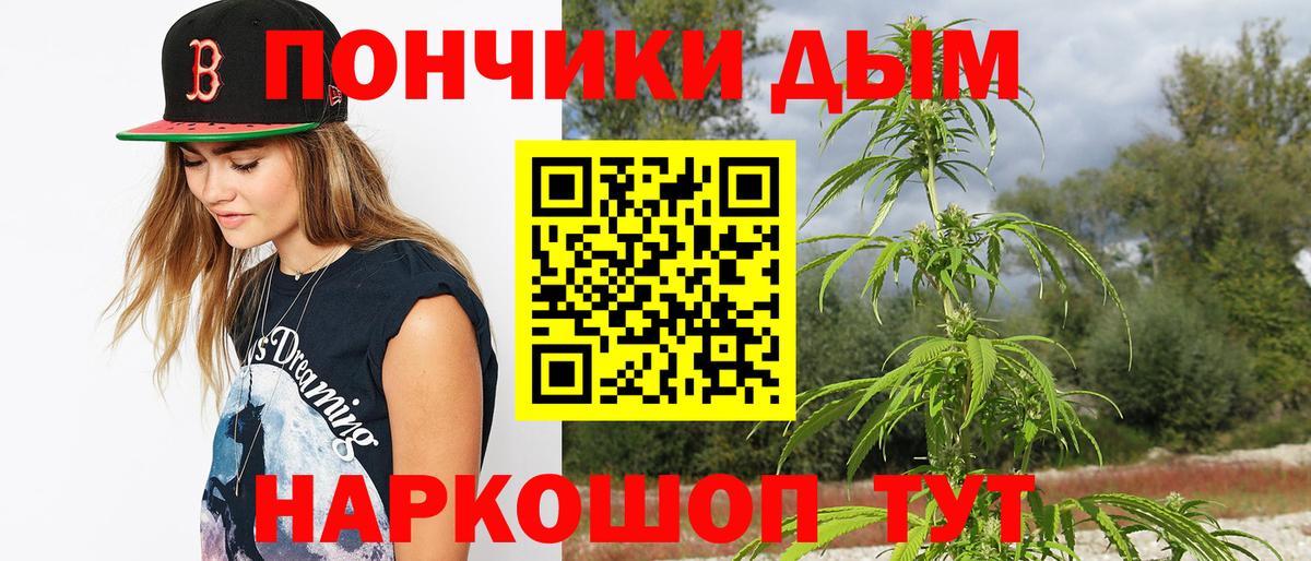 Марихуана план Рассказово